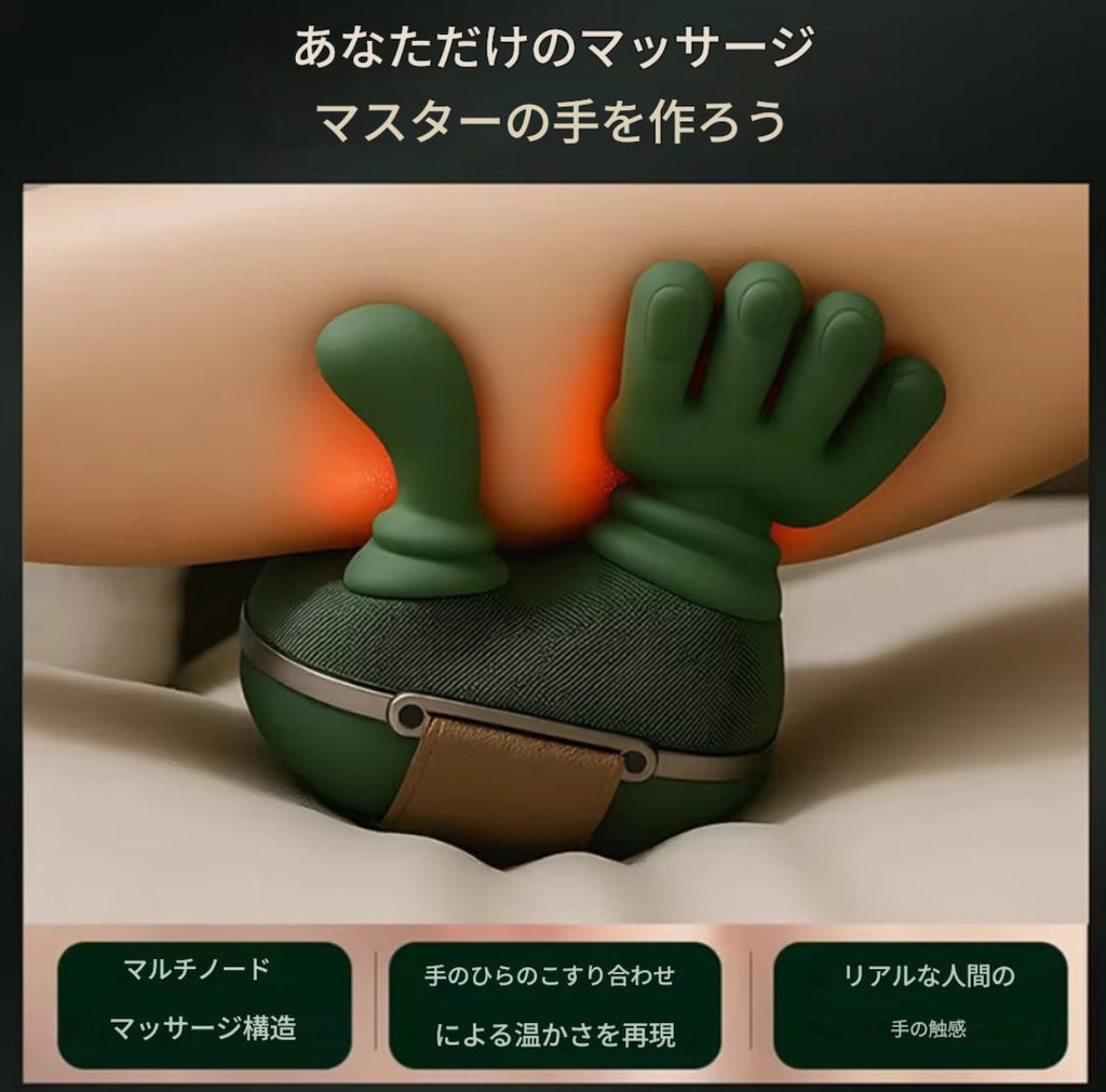 Neckify™ マッサージャー