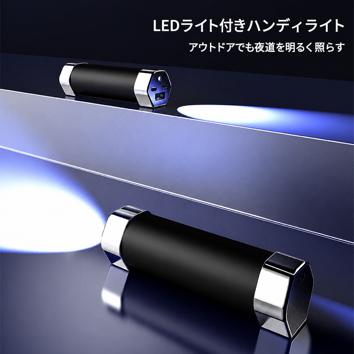 Poka™｜充電式カイロ