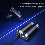 Poka™｜充電式カイロ