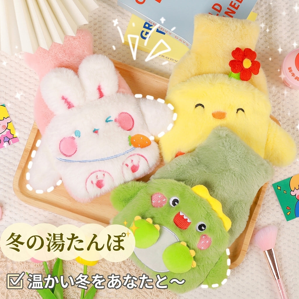 Warmy™ ふわふわ湯たんぽ