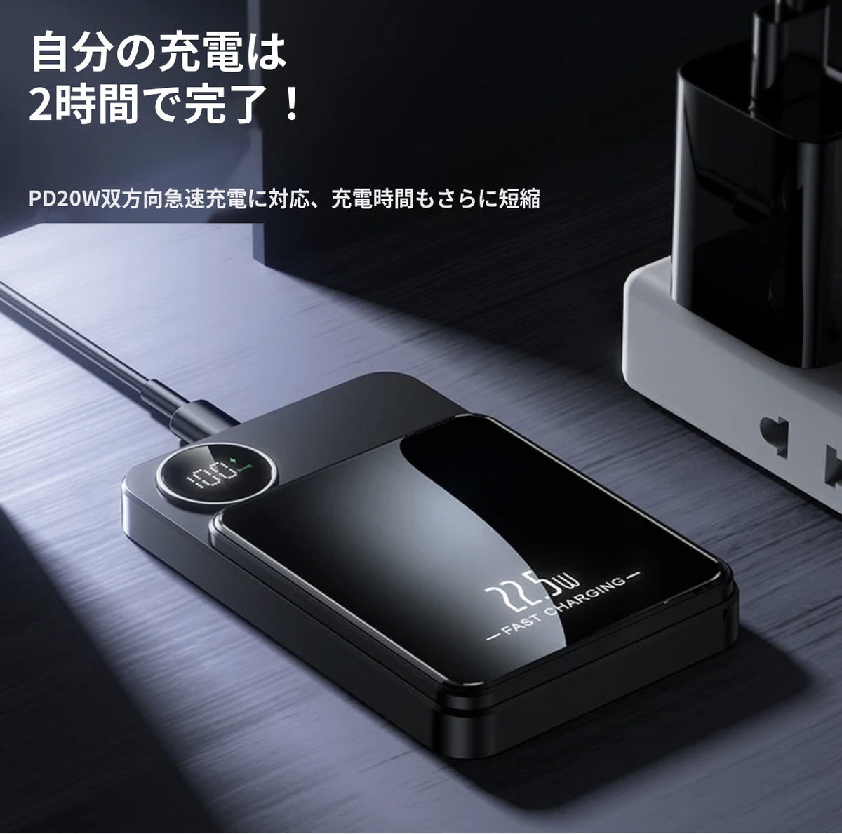 MagPower™｜急速ワイヤレス充電