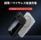 MagPower™｜急速ワイヤレス充電