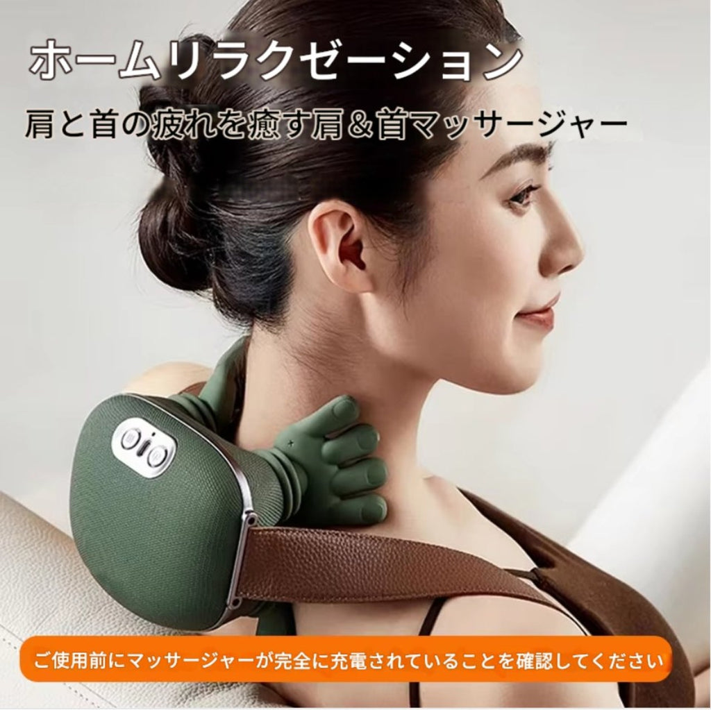 Neckify™ マッサージャー